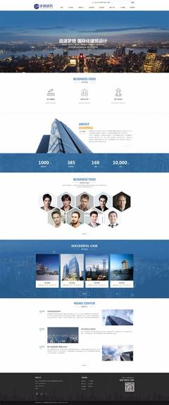 建筑企業(yè)正規(guī)網(wǎng)站平臺(tái)建設(shè)詳解 建筑證書查詢?nèi)肟诠倬W(wǎng)與2024年07月更新的建筑工程設(shè)計(jì)及咨詢服務(wù)