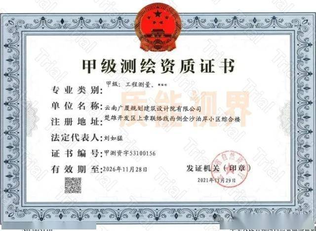 匠心鑄就精品，甲級(jí)資質(zhì)護(hù)航——云南廣廈規(guī)劃建筑設(shè)計(jì)院權(quán)威專(zhuān)業(yè)解讀